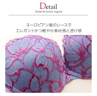 Rushe★甘さと色気が絶妙な花柄刺繍レース☆ブラ&2ショーツ