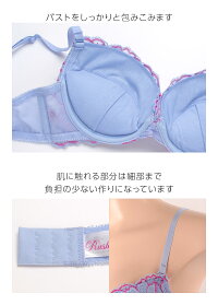 Rushe★甘さと色気が絶妙な花柄刺繍レース☆ブラ&2ショーツ