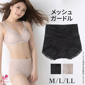 楽天市場 ノンワイヤー ガードルショーツ 補正下着 インナー 下着 ランジェリー レディース インナー 下着 ナイトウェアの通販 楽天市場 ノンワイヤー ガードルショーツ 補正下着 インナー 下着 ランジェリー レディース インナー 下着 ナイトウェアの通販