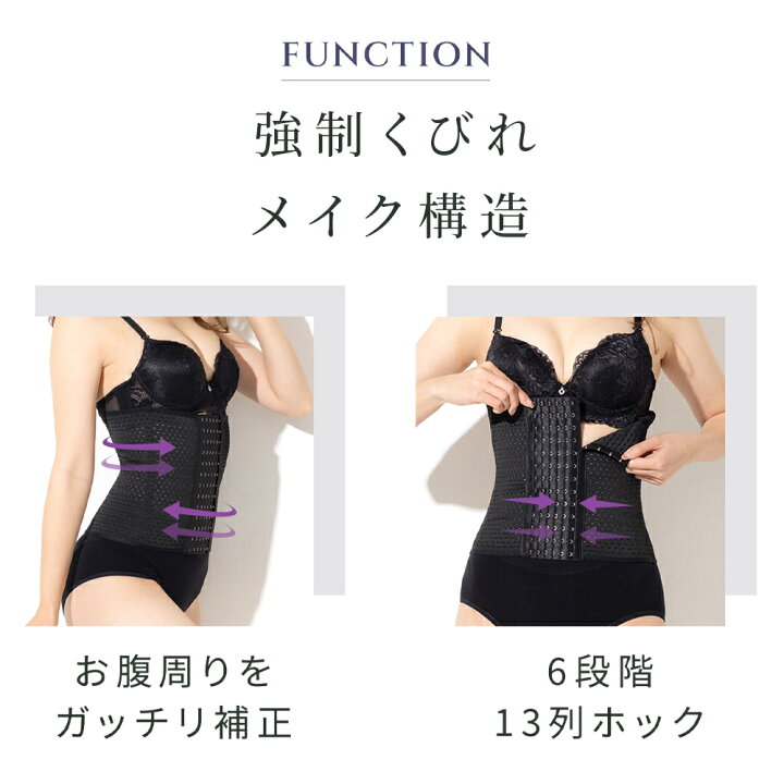 現金特価】 2XL補正下着コルセットダイエット 体型カバー ウエストニッパー⭐送料無料 2XL補正下着コルセットダイエット 体型カバー ウエストニッパー⭐送料無料