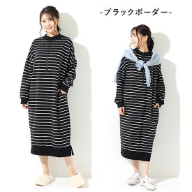 おでかけできる授乳スウェットワンピ マタニティ ワンピース 冬 [M-L] 授乳服 冬 マタニティパジャマ ルームウェア 授乳服 ワンピース 冬 マタニティパジャマ 前開き 長袖 マタニティウェア 大きいサイズ 綿混 マタニティ ワンピース 長袖 オハナ ohana
