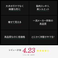 ブラジャー:下着通販│三軒茶屋通信インナーウエア三恵