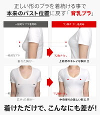ブラジャー:下着通販│三軒茶屋通信インナーウエア三恵
