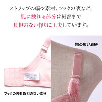 ブラジャー:下着通販│三軒茶屋通信インナーウエア三恵