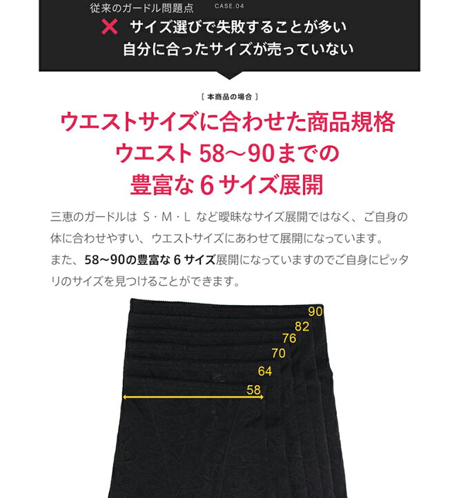 楽天市場】【送料無料】2枚組 ハイウエスト骨盤ガードル 補正下着 骨盤ガードル ハイウエスト 産後 骨盤矯正 ガードル ハイウエスト 加圧 インナーレディース 産後ガードル 骨盤 歪み ガードルショーツ お腹 引き締め お腹引き締め痩せる 矯正 下着 福袋 2022 : 三軒茶屋 ... 楽天市場】【送料無料】2枚組 ハイウエスト骨盤ガードル 補正下着 骨盤ガードル ハイウエスト 産後 骨盤矯正 ガードル ハイウエスト 加圧 インナーレディース 産後ガードル 骨盤 歪み ガードルショーツ お腹 引き締め お腹引き締め痩せる 矯正 下着 福袋 2022 : 三軒茶屋 ...