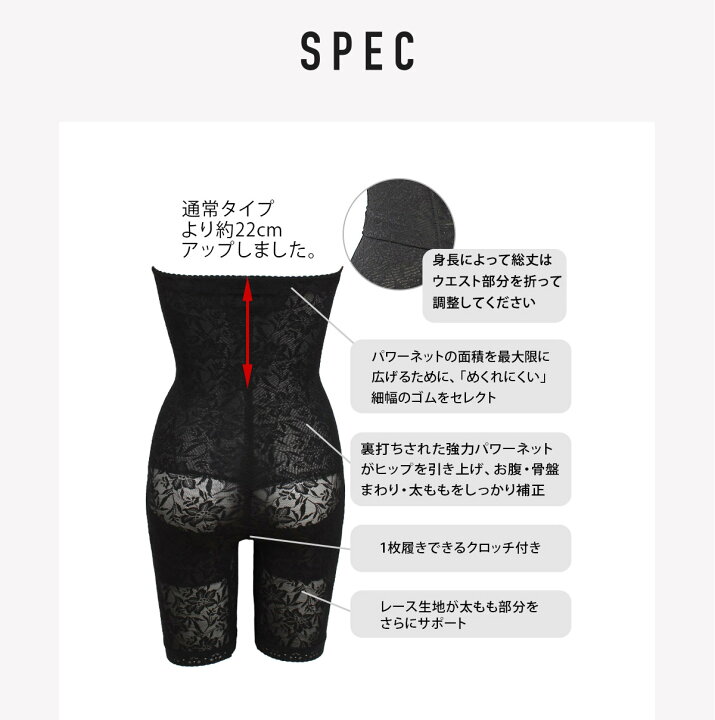 ガードル ハイウエスト 黒 めくれない 骨盤ショーツ 補正下着 最大62%OFFクーポン ガードル ハイウエスト 黒 めくれない 骨盤ショーツ 補正下着 最大62%OFFクーポン