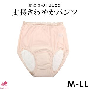 䒷₩pc[A1] [M L LL]n փpc zpc Apc փV[c zV[c AR d RۏLH 100 PAp Oop̏i͂͂܂łɈTԂ