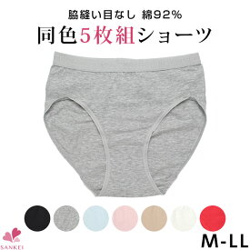 5枚組フルバックショーツ【M L LL】【ヒップ自慢】ショーツ レディース コットン 綿混 無地 5枚組こちらの商品はお届けまでに一週間ほどかかる場合がございます【三恵】