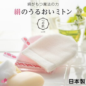 楽天市場 シルク 洗顔の通販