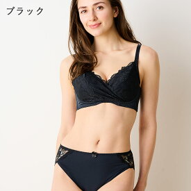 【小さく見せるブラ×カシュクール】小さく見せるブラジャー レース 補正下着 レースデザイン カシュクールブラ 脇高設計 上品シルエット 着痩せブラ 大きいサイズ 【ルルスマートブラ】