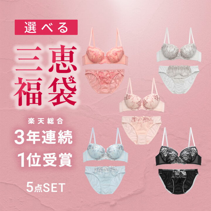 楽天市場】＼ほぼ毎日デイリーランキング1位／【特別セット登場！5組  