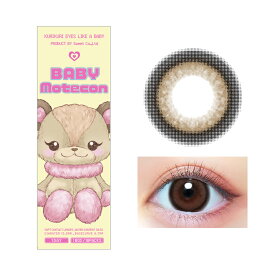 【WEB限定】SAKURA カラコン ワンデー ベイビーモテコン【ベイビーメープル】 1箱10枚入り 度あり 度なし 15.0mm 14.6mm デカ目 盛れる 茶コン ベージュブラウン ツヤ感 ちゅるん系 赤ちゃん baby 1day 派手 ギャル 1日使い捨て デート 甘い瞳 くっきり フチあり リング