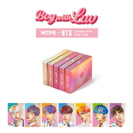 【オリジナルカード入り】BTS カラコン BoyWithLuvマンスリー 1箱2枚入り 度あり 度なし ハーフ系 韓国っぽ コンタクトレンズ 色素薄い系 グレー ピンク ニュアンス 防弾少年団 公式 1ヶ月 ボーイウィズラブ ワンマンス