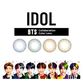 【オリジナルカード入り】BTS カラコン IDOLLマンスリー 1箱2枚入り 度あり 度なし ハーフ系 韓国っぽ コンタクトレンズ 色素薄い系 グレー ピンク 細フチ 小さめ 防弾少年団 公式 1ヶ月 アイドル ワンマンス