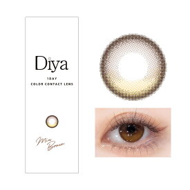 【即納】カラコン ワンデー ダイヤワンデー【ミアブラウン】 1箱10枚 Diya 1day 14.5mm 度あり 度なし 水光感 ブラウンベージュ 茶コン バイカラー 三日月 トレンド ちゅるん ナチュラル 自然 きれいめ