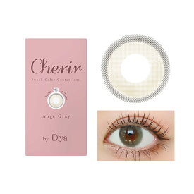 【SS割引】【即納】カラコン ツーウィーク シェリールbyダイヤ 2Week 6枚入り Cherir by Diya 14.2mm 14.3mm 度あり 度なし 2週間 コンタクトレンズ ナチュラル 使い捨て ブラウン ベージュ 自然 大人 綺麗め バレない