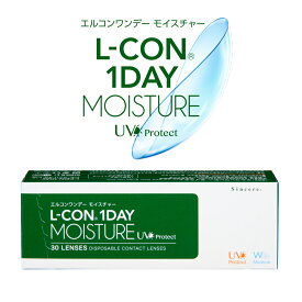 クリアコンタクト エルコンワンデーモイスチャー 1箱30枚入り×4箱セット L-CON UVカット 1日使い捨て 紫外線対策 ドライアイ ソフトレンズ 度付き 度入り 潤い成分 清潔 透明 瞳にやさしい