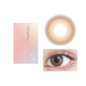 カラコン 1ヶ月 ジェニッシュ【#20 バフ】 1箱2枚入り 度なし 度無 14.2mm GENISH 1month ワンマンス マンスリー 茶コン ベージュブラウン ちゅるん系 透明感 裸眼風 こっそり盛れる ナチュラル 自然 バレない つや感アップ
