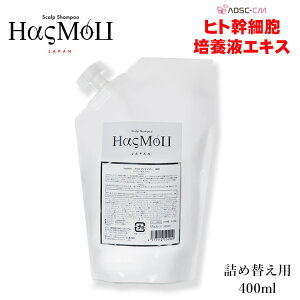 詰め替え スカルプ シャンプー 通販 価格比較 価格 Com