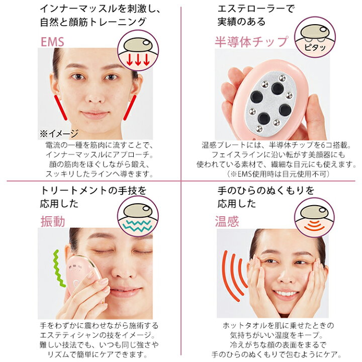 楽天市場】EMS付き温熱美顔器 V℃R ヴィドシーアール 小林照子 