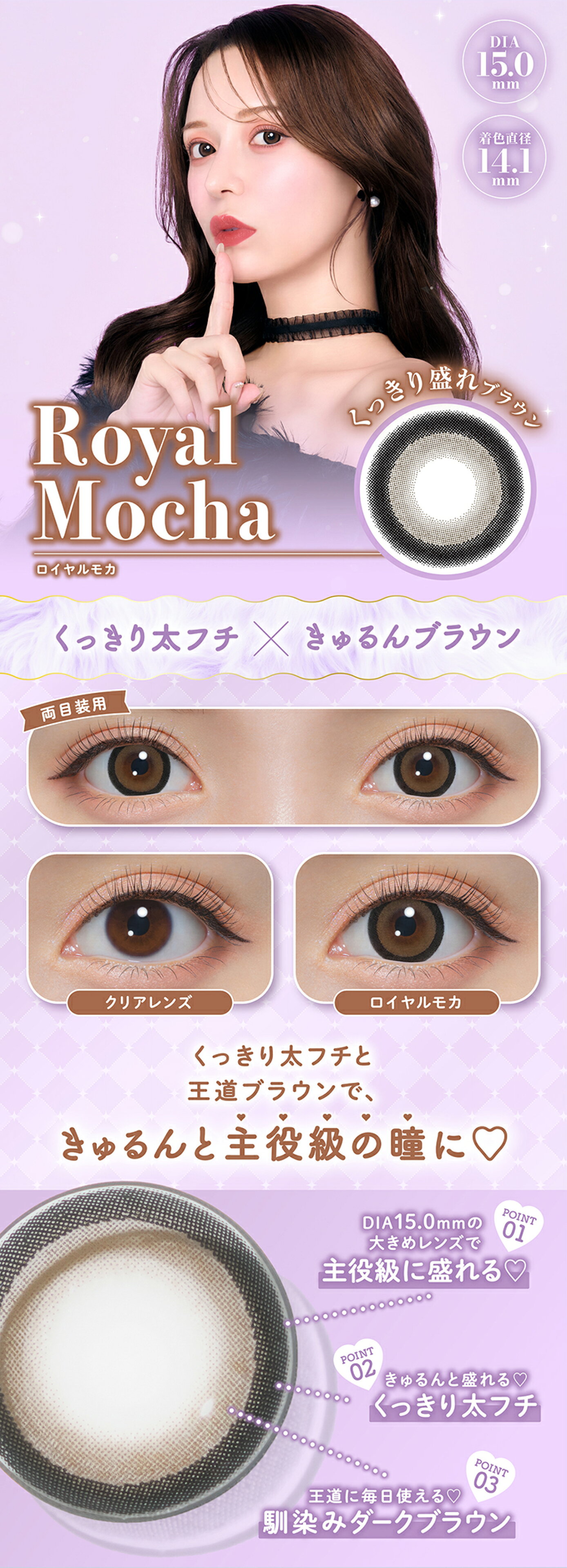 michou