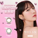 乱視用カラコン ワンデー モラク【ダズルグレー】 度あり 度なし 1箱10枚入り MOLAK 1day 宮脇咲良プロデュース 1日使い捨て 細フチ ふわフチ 人気カラー ナチュラルハーフ 子猫風 韓国っぽ瞳