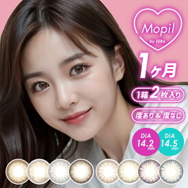 カラコン 1ヶ月 モピルbyゼル【モピルブルー】 1箱2枚入り 度あり 度なし 14.5mm MopilbyZERU. 1month ワンマンス マンスリー 青 ブルージュ 青みグレー Y2K キラキラ 空色 スカイブルー ハーフ系