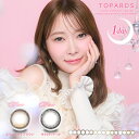 指原莉乃カラコン ワンデー トパーズ【ルチルドロップ】1箱10枚入り 度あり 度なし さっしー DIA14.2mm ベージュブラウン 茶コン きちんと感 ツヤ感 ふんわり トーンアップ 大人盛れ 上品 裸眼風 色素薄い系 ナチュラル うるおい成分 UVカット 低含水