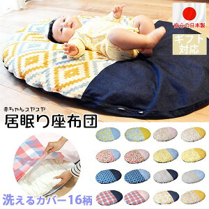 xr[}bg  Ԃ }bg ˂ނ zc ӂƂ zc  110cm oYj V L R  100% Q }bg rO { 􂦂