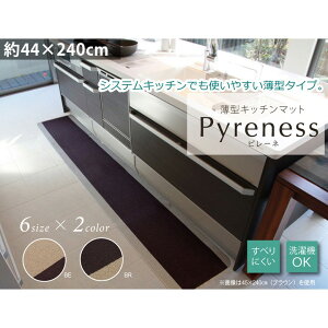Lb`}bg 240 44×240cm  VXe Lb` Ή ɂ ~ Ȃ ې 􂦂 @ OK X^CbV k ^ V