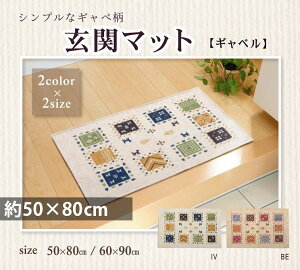 􂦂 Mbx Mx փ}bg   50×80cm ~ ɂ @ ې VFj[ EFJ}bg x[W AC{[ V