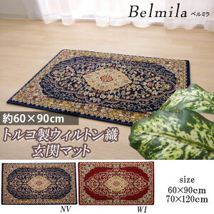 փ}bg   gR 60×90cm EBg EFJ}bg GKg ԕ t[ _I  V