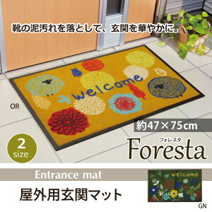 Op Op փ}bg 45×75cm ^  S IW O[ 킢 hA}bg GgX}bg V