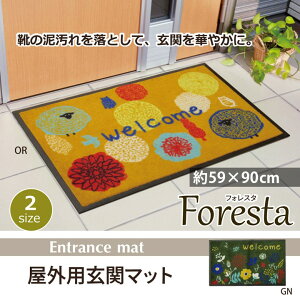 Op Op փ}bg 59×90cm ^  S IW O[ 킢 hA}bg GgX}bg V