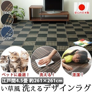 Y 􂦂   O J[ybg ]ˊ4.5 261×261cm ybg }bg |vs PP _CjOO W[V[g  COT  fUC