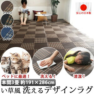 Y 􂦂   O J[ybg {3 191×286cm ybg }bg |vs PP _CjOO W[V[g  COT  fUC O