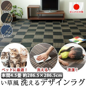 Y 􂦂   O J[ybg {4.5 286.5×286.5cm ybg }bg |vs PP _CjOO W[V[g COT  fUC O