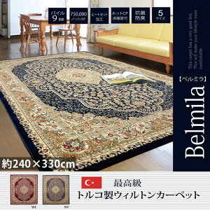 ō gR  EBg D240×330cm 6 zbgJ[ybg g[ Ή R hL L փ}bg \t@ O Z^[O ԕ t[ V