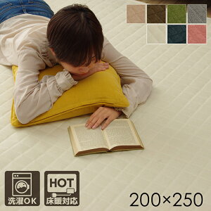 O }bg 3 200×250cm E^ I[V[Y Lg  zbgJ[ybgJo[ 􂦂 n k _  ~ zc V