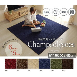 VM[ ^tg O  190×240cm ` 3 n zbgJ[ybg Jo[ h R hL h_j I[V[Y  t H ~ V