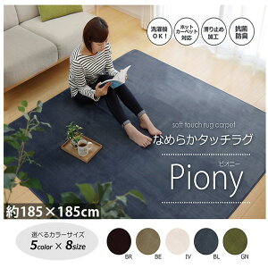 􂦂 O 185×185cm 2 n R hL ~ zbgJ[ybg Jo[ y tl  ~ zc I[V[Y  t H ~ V