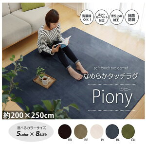 􂦂 O 200×250cm 3 n R hL ~ zbgJ[ybg Jo[ y tl  ~ zc I[V[Y  t H ~ V