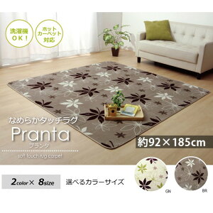 􂦂 O 92×185cm 1 [t R hL ~ zbgJ[ybg Jo[ y tl  ~ zc I[V[Y  t H ~ V