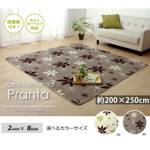 􂦂 O 200×250cm 3 [t R hL ~ zbgJ[ybg Jo[ tl  ~ zc I[V[Y  t H ~ V