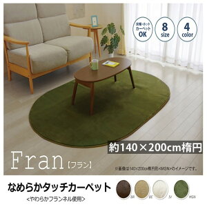 tl O 140×200cmȉ~ n  sDz E^tH[ zbgJ[ybg Jo[ y  ~ zc I[V[Y  t H ~ V