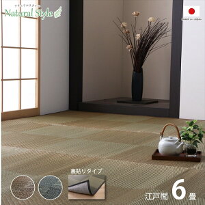  O J[ybg  Y { ]ˊ6  261×352cm  \ s͗l h ubN  SU a_ R hL V l炵