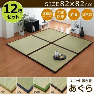 }bg u jbg 12Zbg 82×82cm 6    Vv y ~  t[O ~ Y ` k ~ a