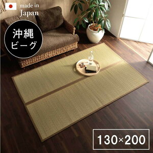  O J[ybg  Y 1.5 ɂ 130×200cm r[O  n {  a a a {Y a_ zbgJ[ybgJo[