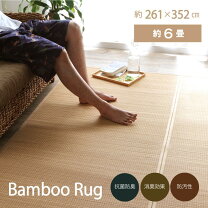 楽天市場】竹 ゴザの通販