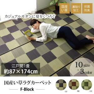 O J[ybg Ԃ  ]ˊ 1 ܔ  87×174cm  E^ \ { ubN iq SU a a m COT R hL